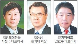 (주)창해에탄올, 11회 전북경제대상 확정