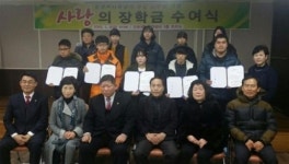 동양비니루상사, 전주 인후1동 청소년 10명에 장학금
