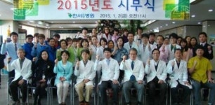 정읍 한서요양병원 시무식…사회공헌 모범 다짐