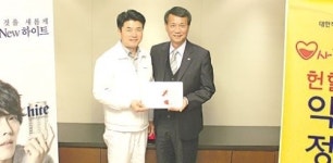 하이트진로(주) 전주공장-전북혈액원, 헌혈약정 체결