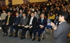 전주시, 공유경제 정책 도입 첫 걸음