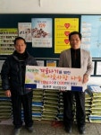 군산 회현면 이장단협의회, 어려운 이웃에 쌀 50포