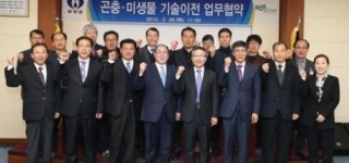 무주 곤충·미생물 특화 나선다
