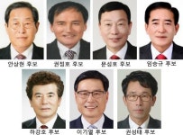 [조합장 선거 열전 현장] 남원 춘향골농협, 7명 출마 도내 최대 격전지