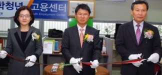 우석대, 전북 첫 대학청년고용센터 문 열어