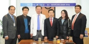 원광대병원-서해퍼피스, 관광상품 개발 업무협약