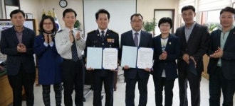 군산경찰서·우체국 업무 협약…집배원 112신고·홍보 요원 위촉