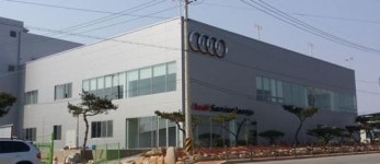 확장 이전 아우디 중산 전주서비스센터 판매부터 정비까지 원스톱으로