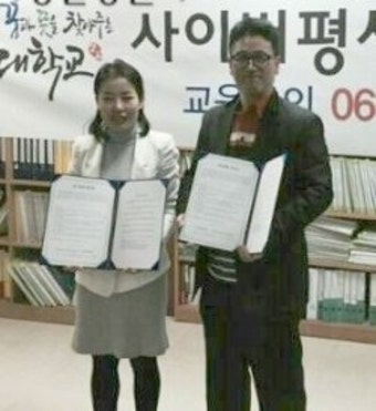 전북여성힐링센터·우석대사이버교육원 MOU