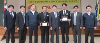 전기안전공사, 설비 시공품질 우수업체에 우수 시공패