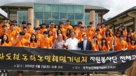 황토현동학농민혁명기념제 자원봉사자 교육 실시