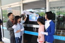 이리 부송초·일일선실천국민운동본부, 현판식 개최