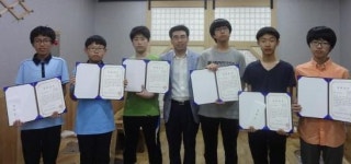 정읍중학교 26회 동창회, 모교 후배들에게 장학금 전달