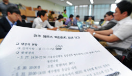 전주서도 메르스 확진… 전북 3번째