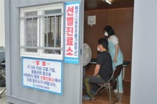 순창군, 보건의료원에 메르스 선별진료소 운영