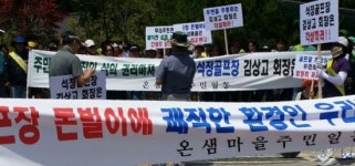 골프장 일방적 조명설치 안돼 고창 석정힐스 주민들 매주 3회 집회 계획