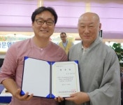 고창군-종합사회복지관, 민관협력활성화 자문위원 위촉