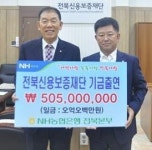NH농협은행, 전북경제살리기 앞장