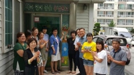 동산우남·몽환마을 등 5곳 익산 행복학습센터 개소