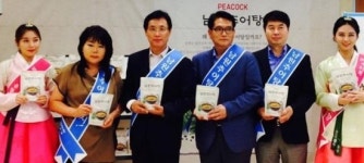 남원 추어탕, 전국 어디서나 맛본다
