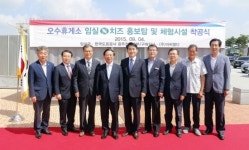 임실N치즈, 오수휴게소 홍보탑·체험시설 착공