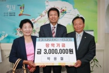 부안 나누미근농장학금 잇따라 기탁…지역인재 양성 동참