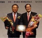 김형순 에코시티 대표, 제6회 한국전문인 대상 수상
