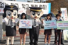 남원경찰, 학교폭력예방 캠페인