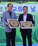산림조합중앙회 전북-충북지역본부, 업무협약 체결