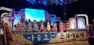 아중호반 문화 예술제 성황…전주시민 6000여명 참여