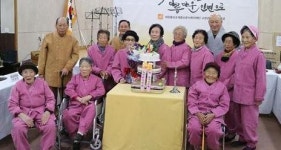 고창군사회복지시설, 장수 만만세 잔치 열어