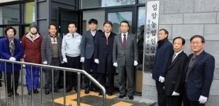 정읍 입암 농업인 상담소 준공