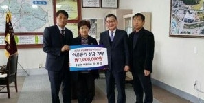 고창지역 사랑나눔 릴레이…세밑 온기 훈훈