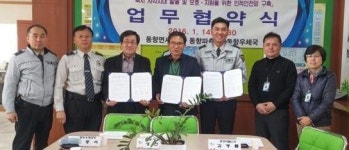진안 동향면, 복지 사각지대 해소 파출소·우체국과 협약