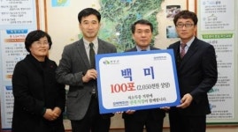 오비맥주 전북지점, 완주군에 쌀 100포 기탁