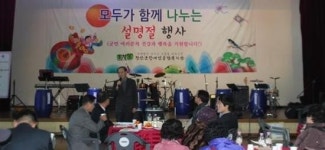 진안군장애인종합복지관, 주민 화합 공연 개최