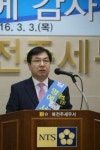 금강유리 김정곤 대표, 일일 북전주 명예세무서장에 위촉