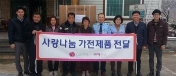 (주)하이엔텍, 전주 노인요양시설·봉사대에 기부물품 전달