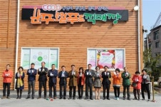 전주 삼천동에 완주로컬푸드 직매장 개장