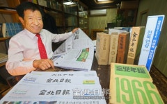전북일보 48년 애독자 전주시 동아당한약방 양복규 원장 음과 양 골고루 다루는 다양한 기사 써주길