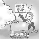 기업 윤리와 책임