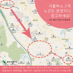 [전북일보 웹툰]Grand Parking Auto, JIFF 17th.