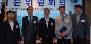 법무부 법사랑위 군산·익산지역연합회, 자문위원회의 개최