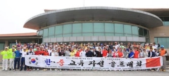 정읍 위너골프아카데미 주최 한중교류 자선 골프대회 성황