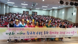 전주 동암고등학교, 다문화 체험 프로그램 진행