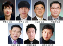 전북우수중소기업인 7명 시상