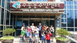 군산 당북초 특수학급 아동, 수송동 주민센터 견학방문