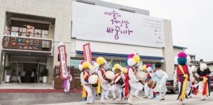 주민센터가 공연예술연습공간으로…