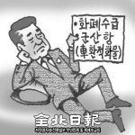 전북은 지금