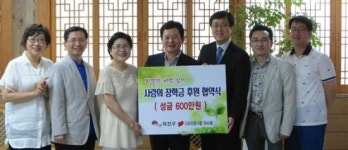 전주 덕진구·이웃사랑 의사회, 사랑의 장학금 협약 체결